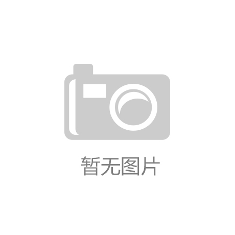 珍岛集团总裁赵旭隆于中美“互联网+商务”创新发展高峰论坛发表